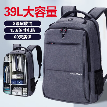 VICTORIATOURIST双肩包电脑包15.6英寸 男商务防泼水双肩背包书包V9006灰色