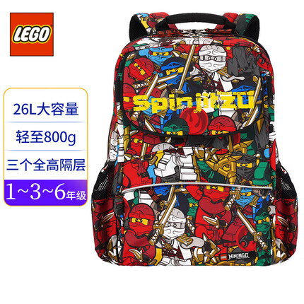 LEGO乐高书包小学生1-3-6年级双肩背包卡通幻影忍者轻双隔层男花20169