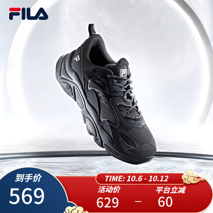FILA斐乐女鞋跑步鞋火星二代复古老爹鞋运动鞋休闲慢跑鞋MARS Ⅱ 黑色-BK-F12W141116F 38
