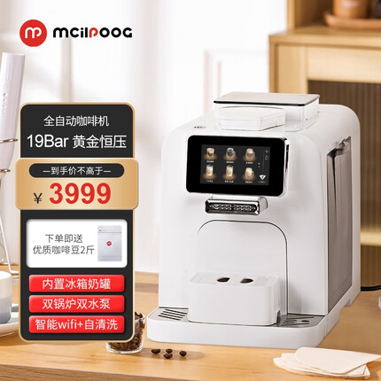 mcilpoog咖啡机怎么样？mcilpoog咖啡机哪国的？