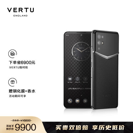 iVERTU纬图5G旗舰全面屏手机骁龙 888亿级像素 大内存 威图手机 墨玉黑小牛皮 12GB+512GB