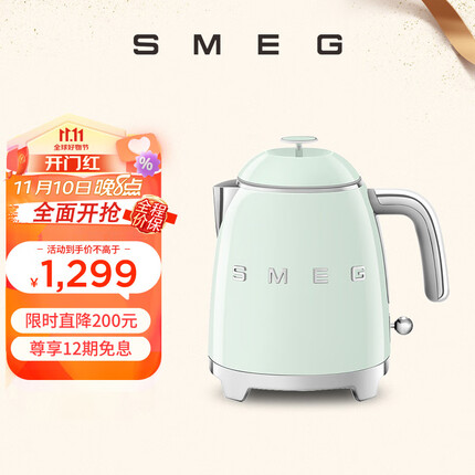 SMEG 斯麦格 意大利迷你烧水壶热水壶防烫 小巧电热水壶精致mini电水壶0.8L KLF05 粉绿色