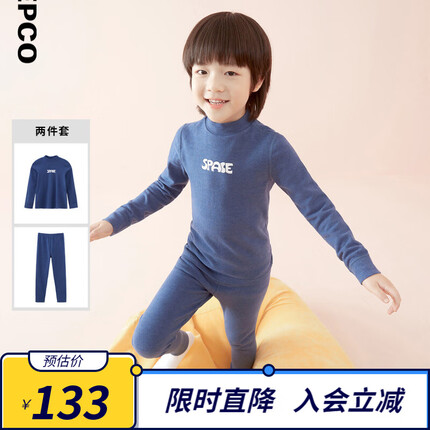 小猪班纳童装2021秋冬新款儿童男童套装家居服T恤裤子男孩中大童长袖T恤睡衣睡裤 海军蓝 130cm