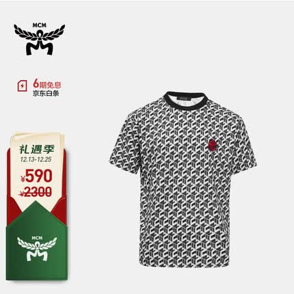 MCM 男士Cubic Monogram印花T恤 MHTCSCK02BK0XL