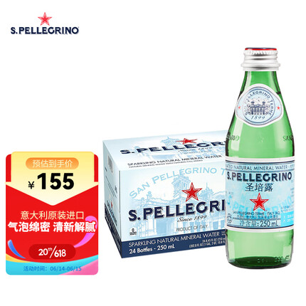 圣培露（S.Pellegrino）圣培露（S.PELLEGRINO）意大利含气天然矿泉水气泡水250ml*24瓶