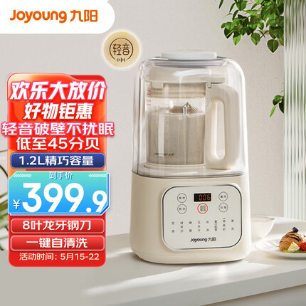 九阳1.2升低音破壁机家用豆浆机 柔音降噪榨汁机料理机 破壁机L12-P199