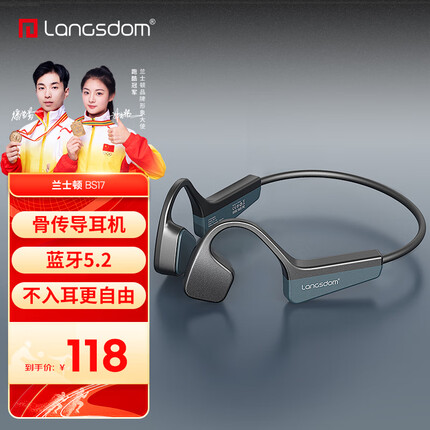 兰士顿 骨传导耳机 蓝牙耳机运动跑步 无线不入耳挂耳式骑行 适用于苹果华为oppo vivo小米手机 BS17黑色