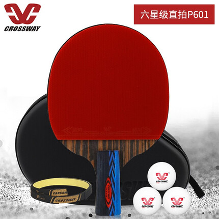 克洛斯威乒乓球拍专业高级训练进攻型直横拍双面反胶套装 P601;6星/1支装/短柄直拍