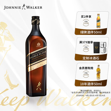 尊尼获加（JOHNNIE WALKER） 黑牌 醇黑 苏格兰 调和型 威士忌 洋酒 700ml