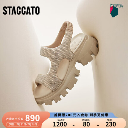 思加图为什么比百丽贵？思加图和百丽哪个高端一点？