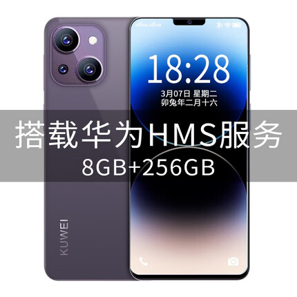 酷维（KUWEI）256G智能手机可用5G移动联通电信全网通百元便宜学生智能老人机双卡双待真八核游戏 暗紫色【256GB】