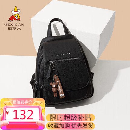 稻草人双肩女2023时尚韩版女士背包大容量百搭包包轻奢生日礼物送女友
