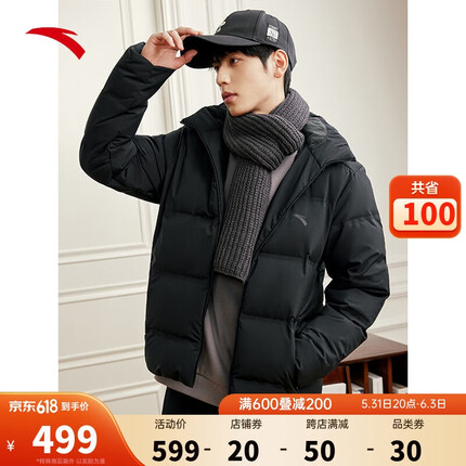 安踏羽绒服质量好吗怎么样？安踏羽绒服什么档次？