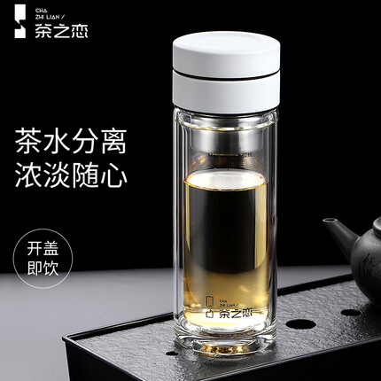 茶之恋【2023新品】隐茶式茶水分离杯双层玻璃杯男高档泡茶杯子便携杯子 【象牙白】360ml