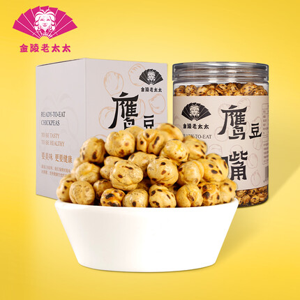 金陵老太太即食鹰嘴豆280g爆米花口感新疆休闲健身零食