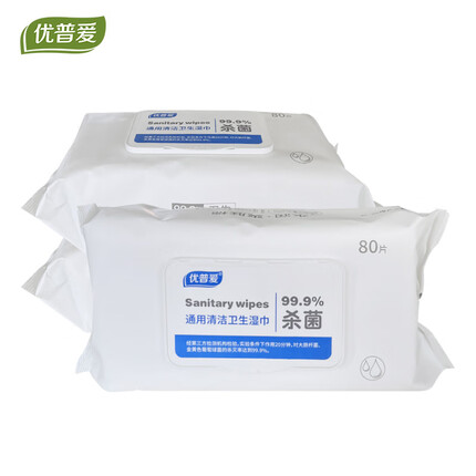 优普爱 卫生通用清洁湿巾（对大肠杆菌，金黄色葡萄球菌，白色念珠菌的杀灭率为99.9%）80片*3包