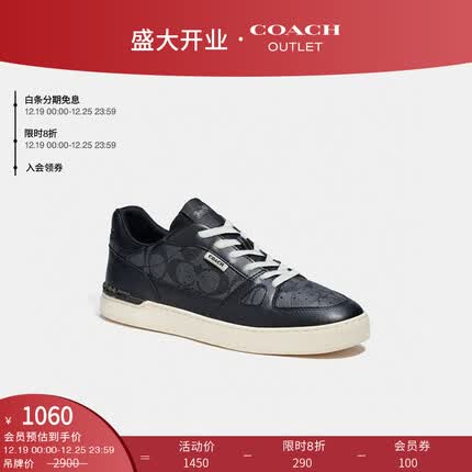 蔻驰(COACH)奥莱男士男鞋CITYSOLE运动鞋 黑色 41.5