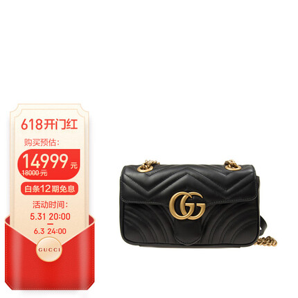 古驰（GUCCI）女包 黑色皮革绗缝迷你单肩斜挎包 446744 DTDIT 1000