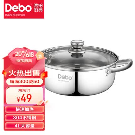 德铂锅具是什么档次？德铂锅具质量如何？