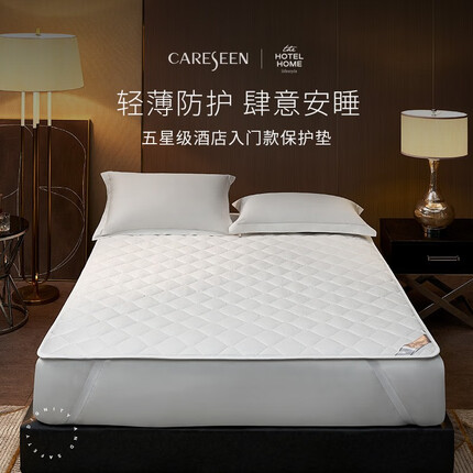 康尔馨（Canasin）五星级酒店薄型保护垫 吸湿透气可机洗软床笠舒适好眠床垫子 白色 180*200cm