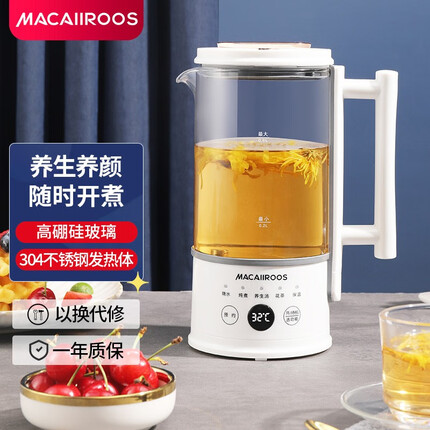 迈卡罗 （MACAIIROOS）迷你养生壶 小型花茶壶养生杯便携式煮茶器煮茶壶办公室家用旅行烧水壶 MC-YS061