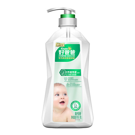 好爸爸Kispa天然亲肤洗衣露950g瓶装洗衣液手洗专用敏感肌