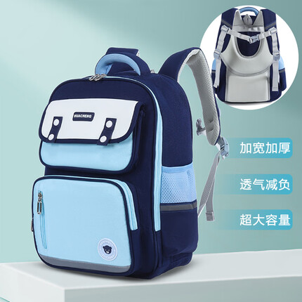 木丁丁书包小学生书包1-6年级儿童书包大容量透气减负英伦风双肩背包