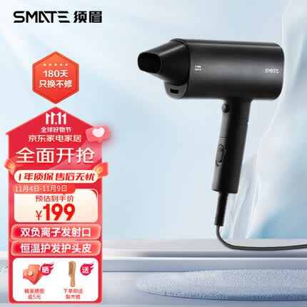 须眉吹风机怎么样？须眉吹风机和飞科吹风机哪个好？