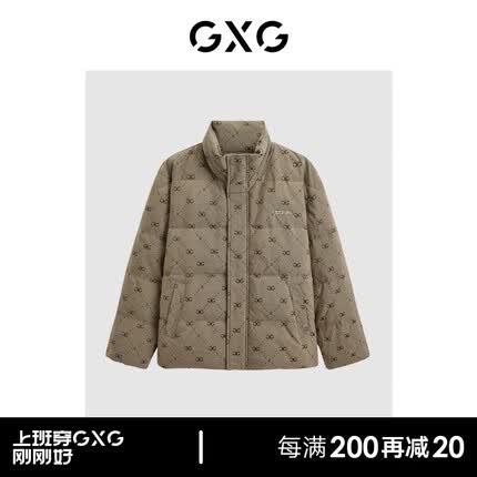 GXG男装 冬季保暖加厚立领短款羽绒服鸭绒2023年冬季新品 卡其色 175/L