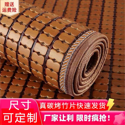 李记花果山凉席怎么样？李记花果山凉席价格是多少啊？