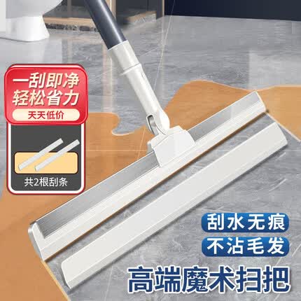 苏力达 浴室刮水器硅胶地刮厕所地面刮水拖把卫生间保洁扫水神器45cm