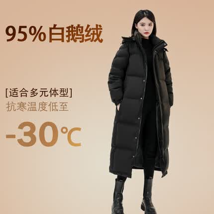 BOBBY BIZZ95%白鹅绒羽绒服男女2023新款超长款外套情侣过膝加厚宽松中戏服 黑色 S 80到115斤