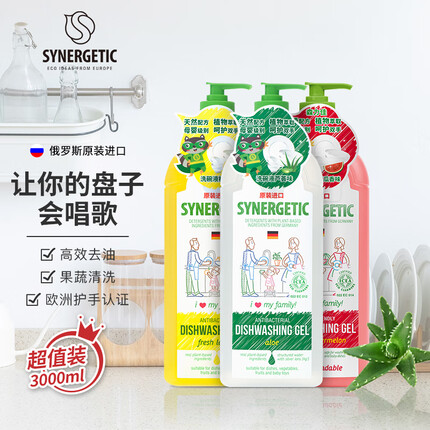 森力佳洗洁精是国产的吗还是进口的啊？森力佳洗洁精怎么样好用吗安全吗？