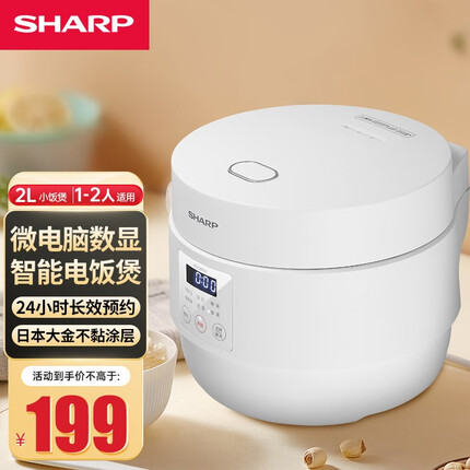夏普 (SHARP)电饭煲微电脑2升日本智能迷你电饭锅24H预约煮饭煲1人汤小型 2L 白色KS-E20FGA-W