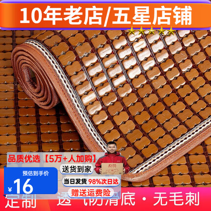 长相思沙发垫怎么样？长相思沙发垫和艾薇沙发垫哪个更好一点？