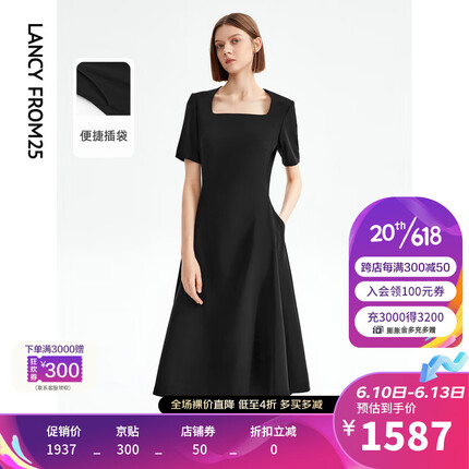 朗姿法式复古方领显瘦气质连衣裙独特别致小黑裙女2023年夏季新款 黑色 L