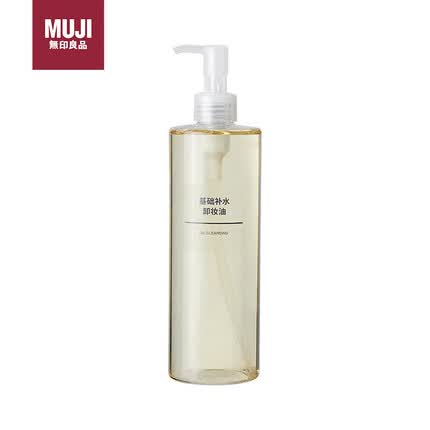 无印良品(MUJI)基础补水卸妆油 400ml
