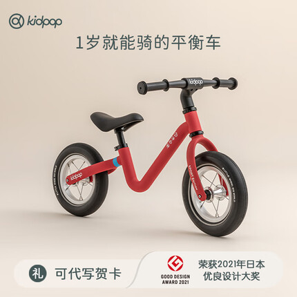kidpop儿童平衡车1-6周岁无脚踏宝宝学步滑行车right运动版 红色 红色