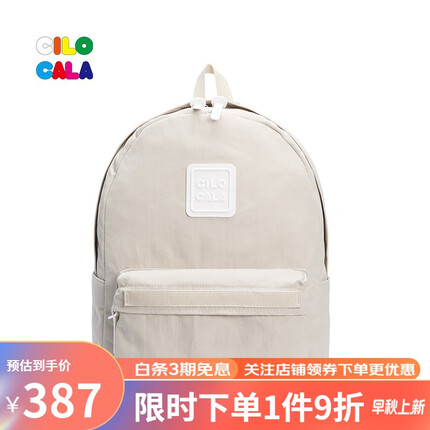 古梵缇双肩包怎么样好用吗？古梵缇双肩包和金利来双肩包哪个好一点呢？