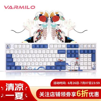 阿米洛属于什么档次的品牌？阿米洛键盘怎么调灯光？