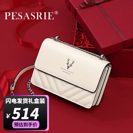 柏萨尼轻奢包包女包单肩包新款女士斜挎小方包 米白色 PESASRIE