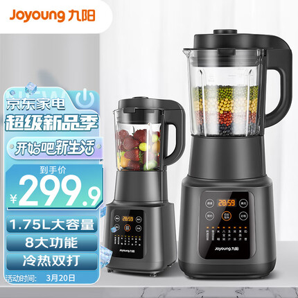 九阳（Joyoung）破壁机家用多功能 降噪预约加热豆浆机早餐机绞肉馅机榨汁机辅食机L18-Y915S