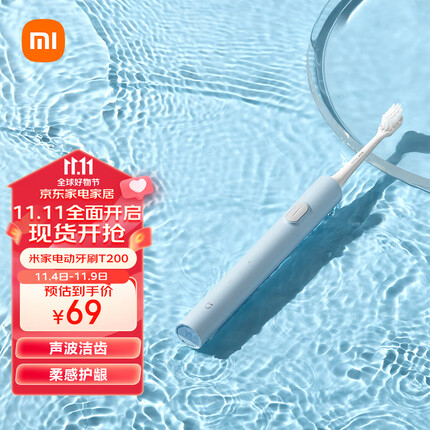 小米的电动牙刷质保期几年啊？小米电动牙刷和力博得电动牙刷哪个好？