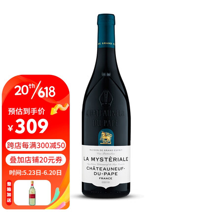 法国进口红酒光之颂亿逸境系列教皇新堡红葡萄酒 15% 750ml