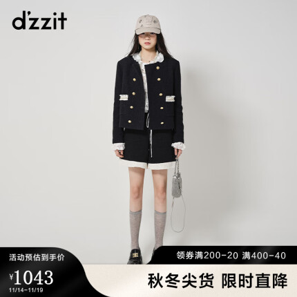 DZZIT地素粗花呢外套23秋专柜新款深蓝色小香风双排扣设计感小众 深蓝色 XS