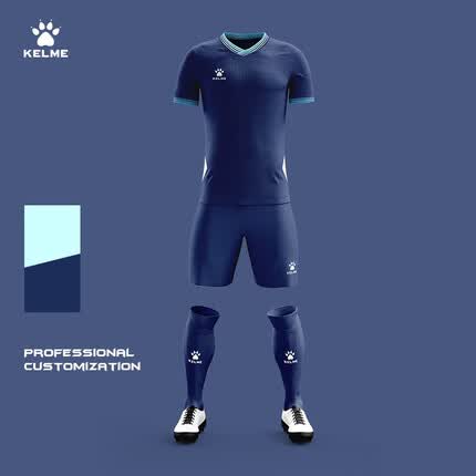 KELME/卡尔美足球服套装男2023新款专业比赛组队服训练短袖球衣定制DIY 深蓝色 L