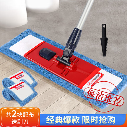 伊司达 经典款平板拖把玛克纤拖布墩布可夹毛巾（送配布+刮刀）