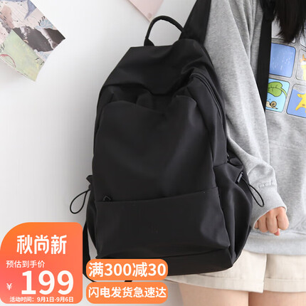 爱情海牛津布双肩包女背包书包旅行包大容量大学生15.6吋电脑包休闲轻便高颜值时尚百搭运动旅游出行女生闺蜜生日礼物送女友老婆女朋友实用走心