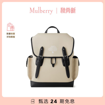 Mulberry AW23 Heritage 双肩包 大地色 玛葆俪
