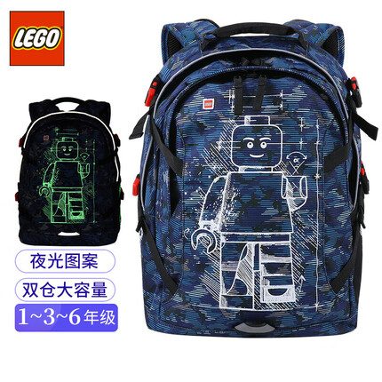 LEGO乐高书包小学生双肩包儿童4-6年级背包轻双仓积木软减负男蓝20041